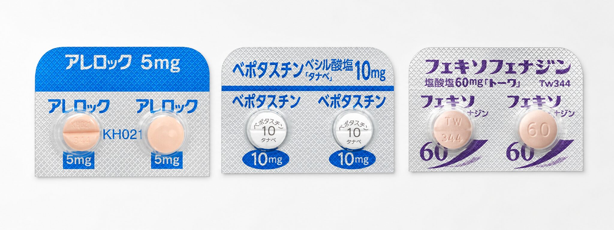 かゆみを抑える飲み薬