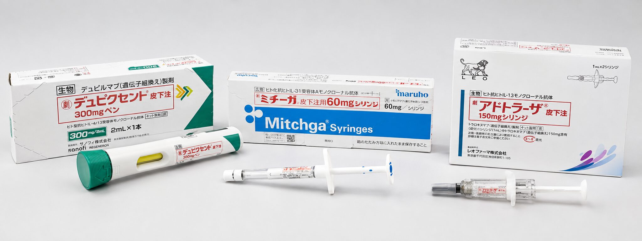 注射の治療薬(生物学的製剤)